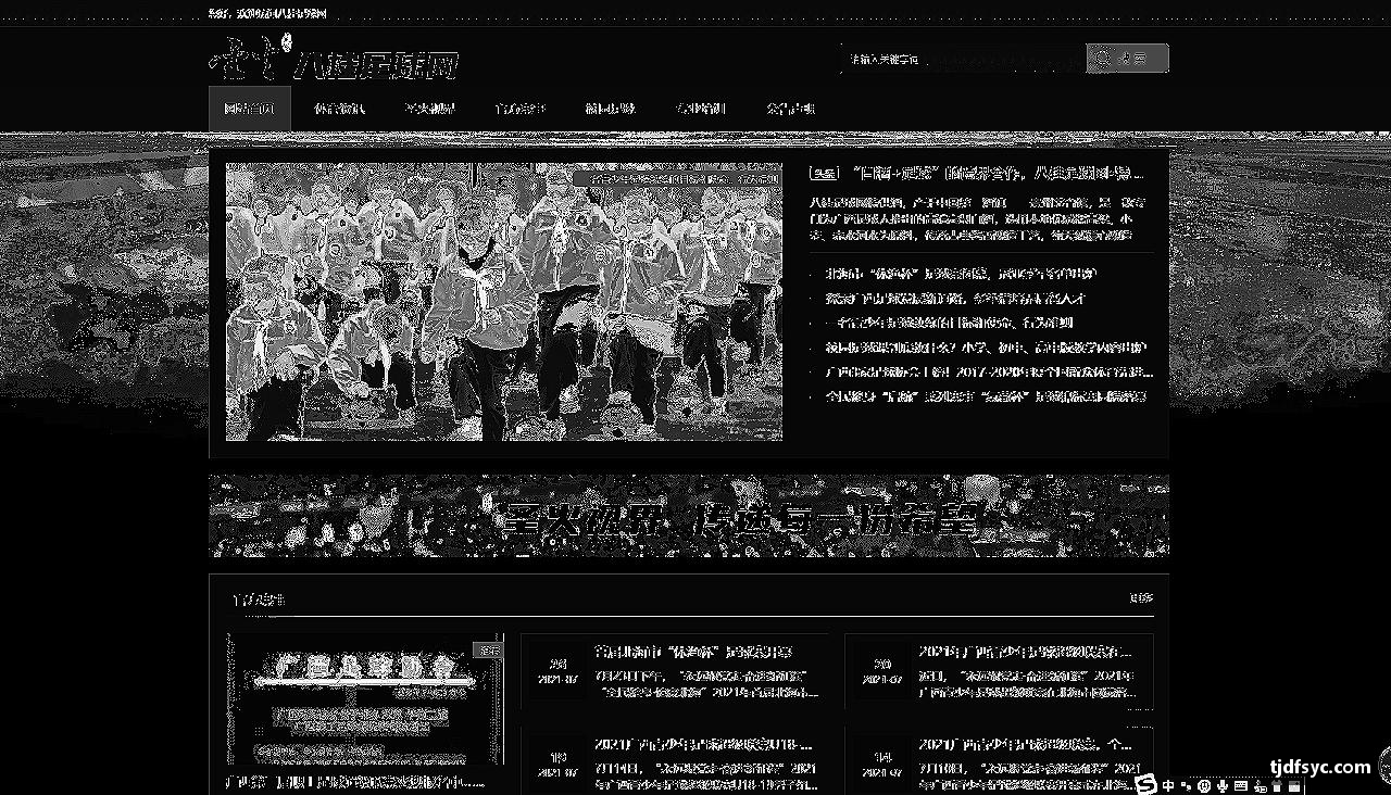 彩神vll首页爱上运动，爱上生活！